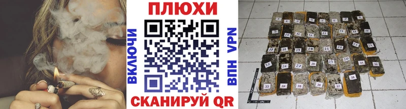 Где купить Балей Метамфетамин  Cocaine  Меф  КЕТАМИН  АМФЕТАМИН  OMG зеркало  Гашиш 