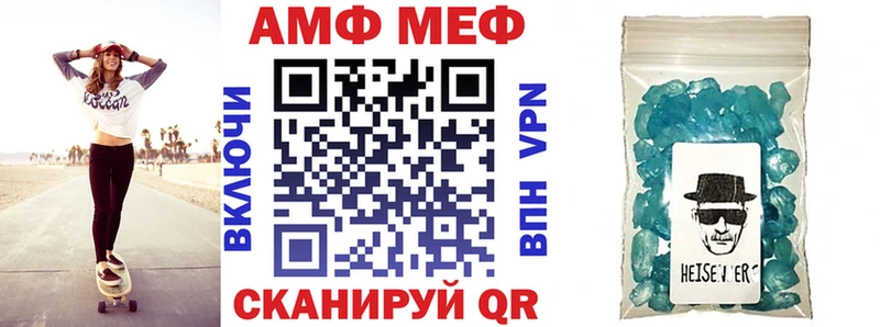 АМФЕТАМИН VHQ Балей