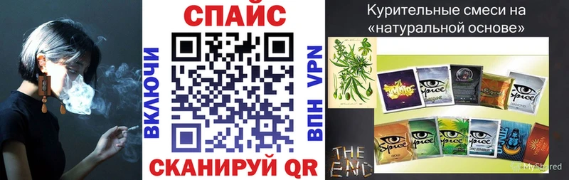 БУТИРАТ буратино  купить   Балей 