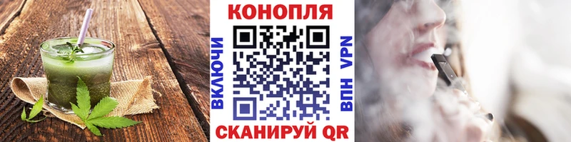 Canna-Cookies конопля  Балей 