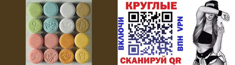 это Telegram  Балей  Ecstasy Philipp Plein  OMG как войти 
