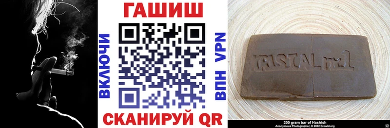 даркнет сайт  Балей  ГАШИШ ice o lator 