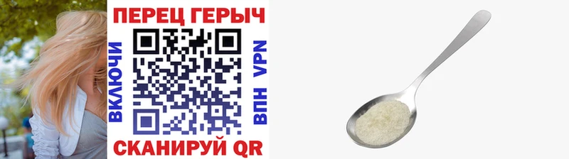 Героин хмурый  купить наркотик  MEGA как войти  Балей 