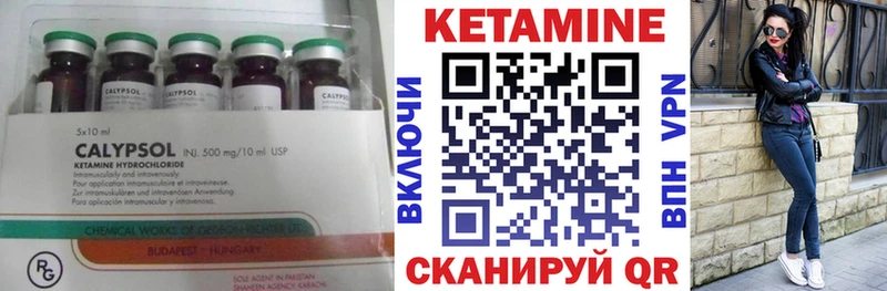 КЕТАМИН VHQ  Балей 