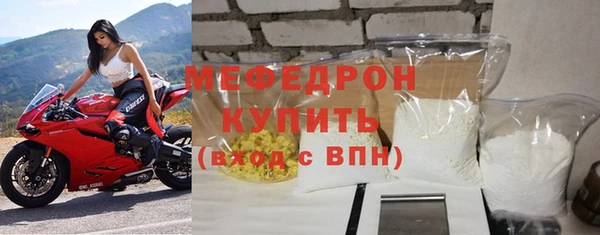 ALPHA-PVP Арсеньев