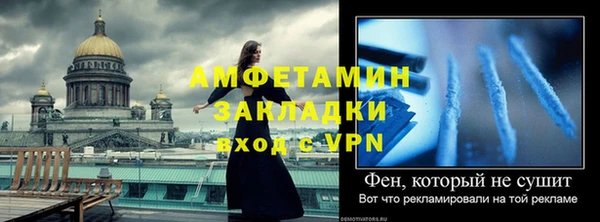 ALPHA-PVP Арсеньев