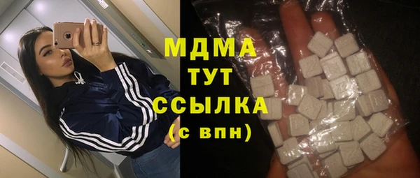 ALPHA-PVP Арсеньев