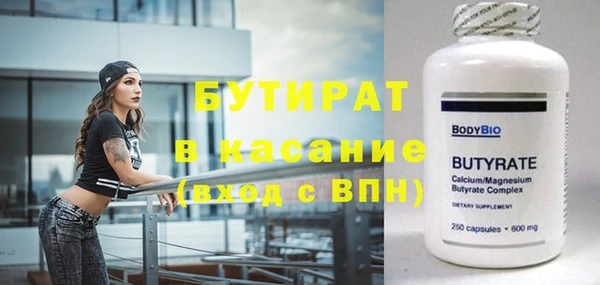 ALPHA-PVP Арсеньев
