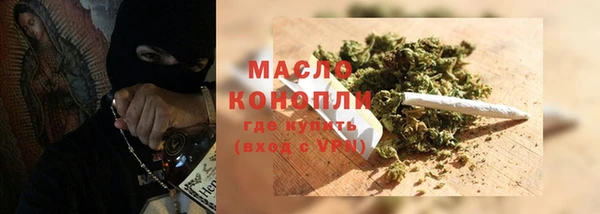 метамфетамин Армянск