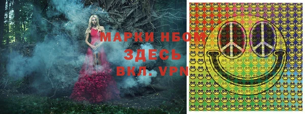 кристаллы Алзамай