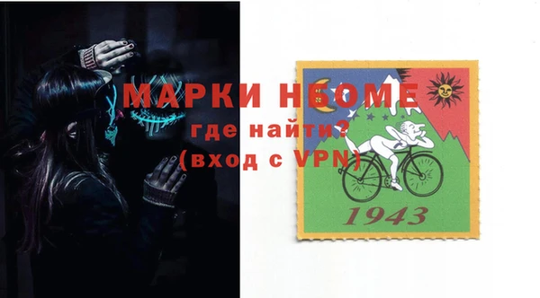 метамфетамин Армянск