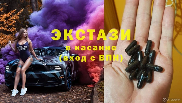 ALPHA-PVP Арсеньев