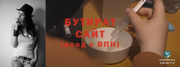 метамфетамин Армянск