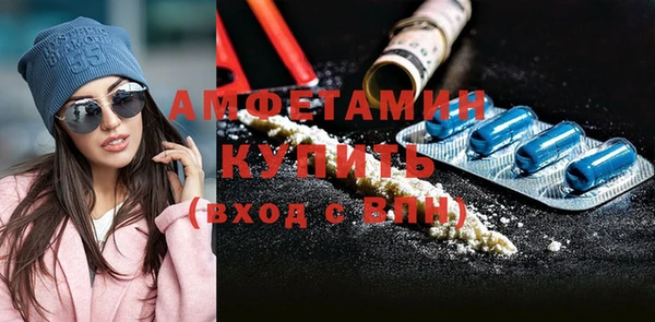 метамфетамин Армянск