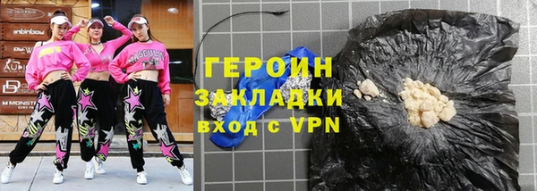 ALPHA-PVP Арсеньев