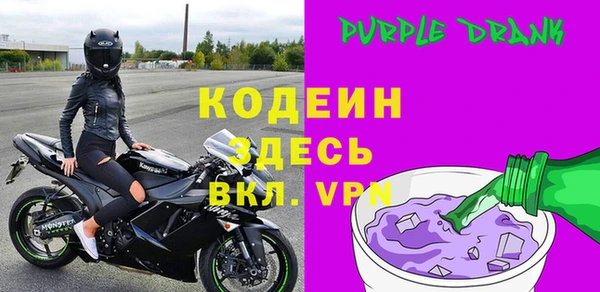 ALPHA-PVP Арсеньев