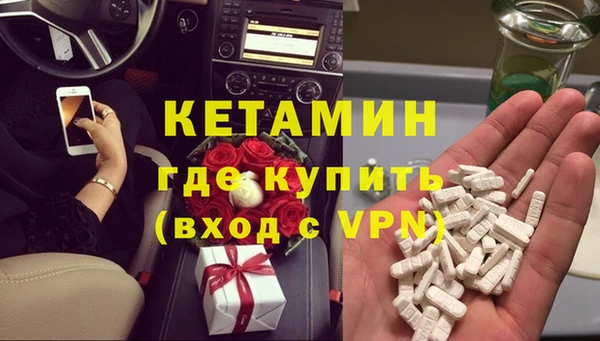 метамфетамин Армянск