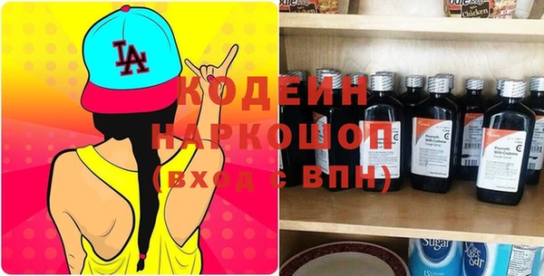 метамфетамин Армянск