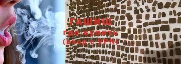 ALPHA-PVP Арсеньев