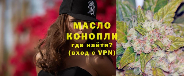ALPHA-PVP Арсеньев