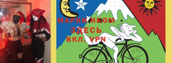 метамфетамин Армянск