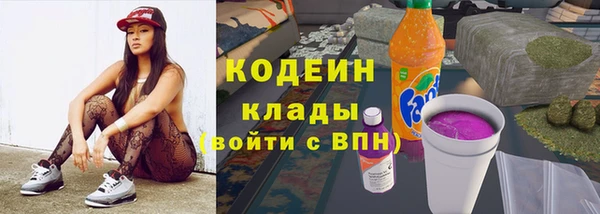 ALPHA-PVP Арсеньев
