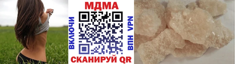 MDMA молли где можно купить наркотик Балей