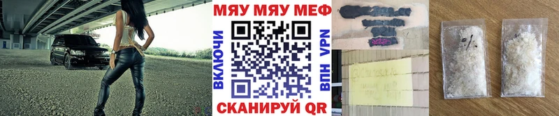 МЕФ мука наркота Балей