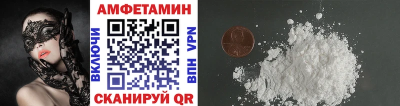 наркотики  Балей  Метамфетамин кристалл 
